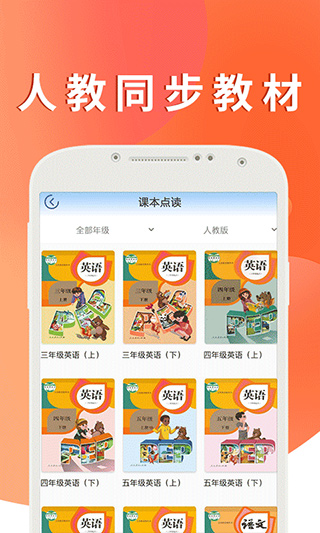 截图4