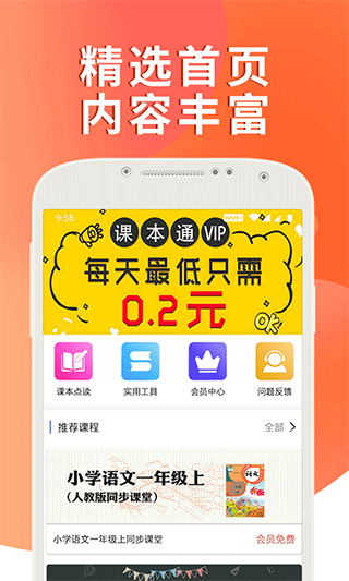 截图5
